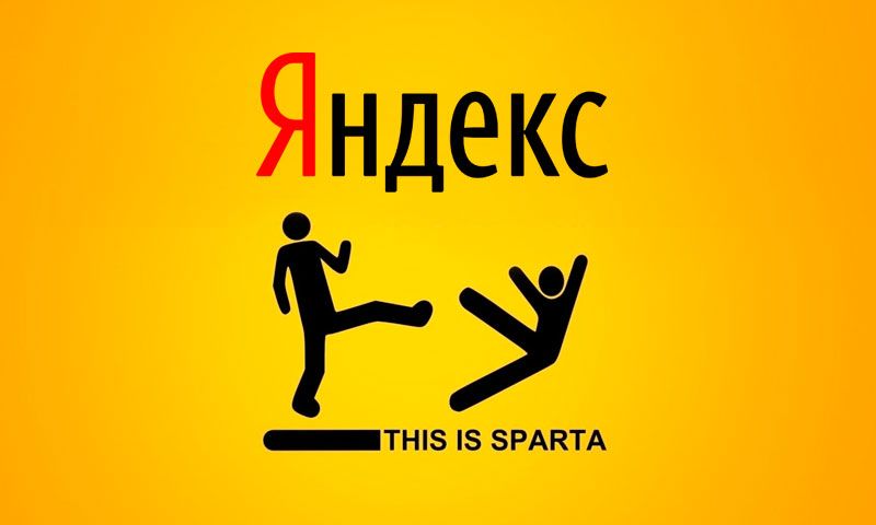 Реклама в Яндекс